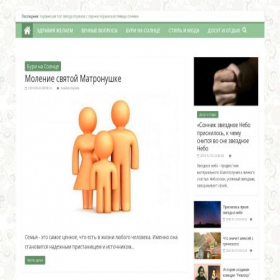 Скриншот главной страницы сайта omonetax.ru